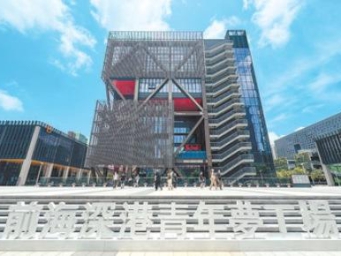 深港融合发展更进一竿